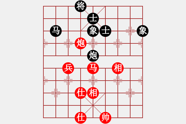 象棋棋譜圖片：跟三(8段)-和-路過(guò)人間(日帥) - 步數(shù)：150 