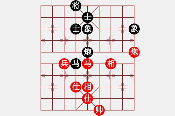 象棋棋譜圖片：跟三(8段)-和-路過(guò)人間(日帥) - 步數(shù)：160 