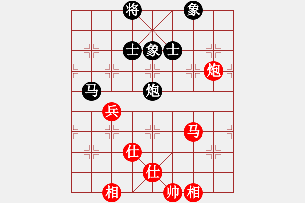 象棋棋譜圖片：跟三(8段)-和-路過(guò)人間(日帥) - 步數(shù)：190 