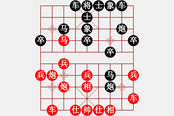 象棋棋譜圖片：跟三(8段)-和-路過(guò)人間(日帥) - 步數(shù)：30 