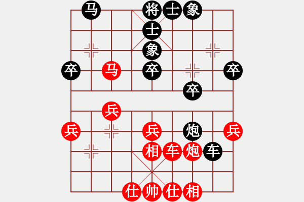 象棋棋譜圖片：跟三(8段)-和-路過(guò)人間(日帥) - 步數(shù)：40 