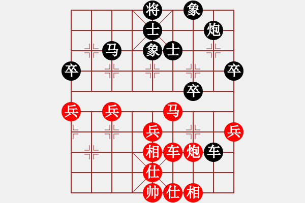 象棋棋譜圖片：跟三(8段)-和-路過(guò)人間(日帥) - 步數(shù)：50 