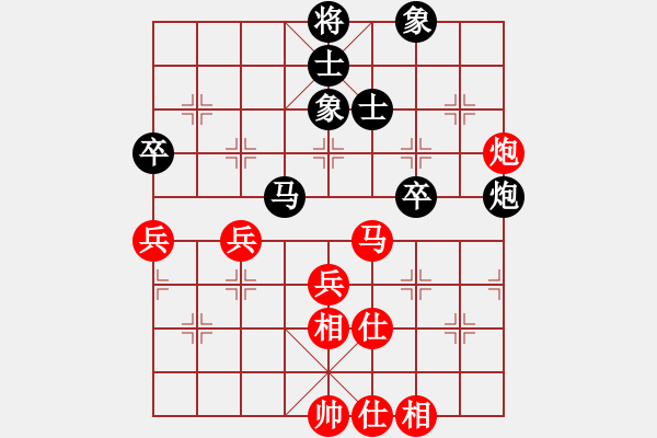 象棋棋譜圖片：跟三(8段)-和-路過(guò)人間(日帥) - 步數(shù)：60 