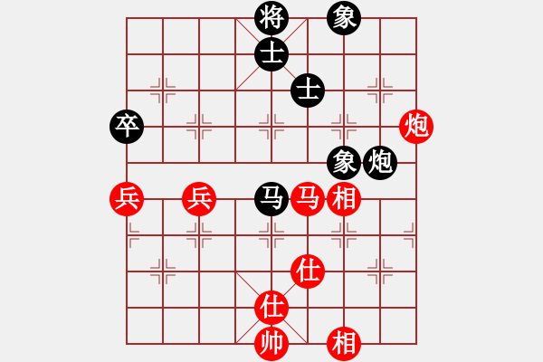 象棋棋譜圖片：跟三(8段)-和-路過(guò)人間(日帥) - 步數(shù)：70 