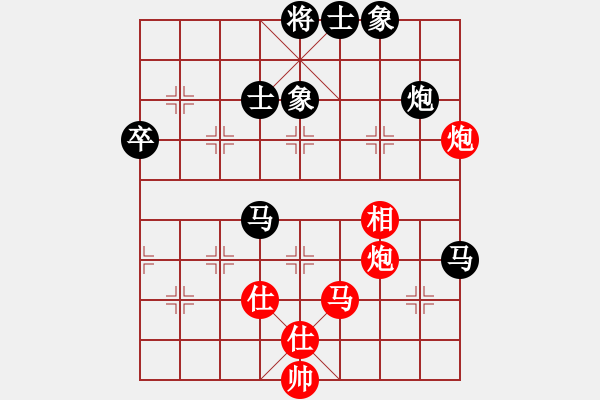 象棋棋譜圖片：施由炳 對(duì) 盧俊宇 - 步數(shù)：100 