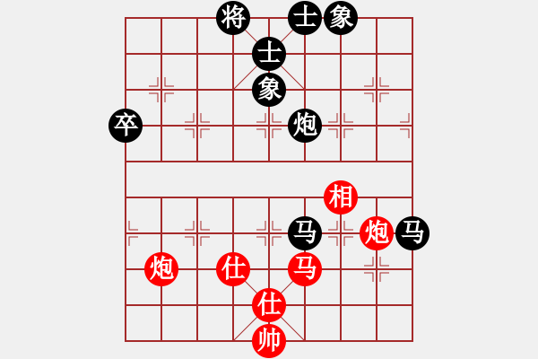 象棋棋譜圖片：施由炳 對(duì) 盧俊宇 - 步數(shù)：110 