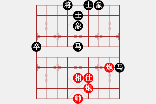 象棋棋譜圖片：施由炳 對(duì) 盧俊宇 - 步數(shù)：120 