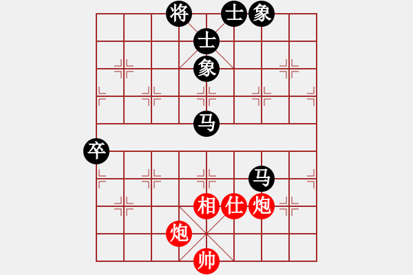 象棋棋譜圖片：施由炳 對(duì) 盧俊宇 - 步數(shù)：130 