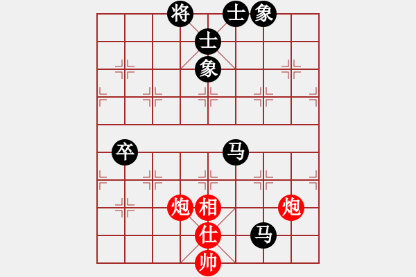 象棋棋譜圖片：施由炳 對(duì) 盧俊宇 - 步數(shù)：140 