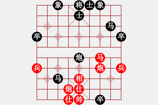 象棋棋譜圖片：施由炳 對(duì) 盧俊宇 - 步數(shù)：60 