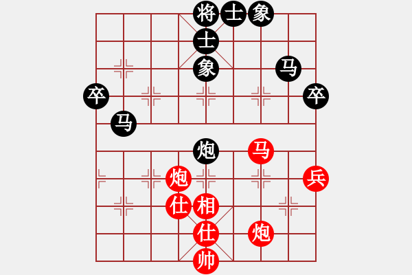 象棋棋譜圖片：施由炳 對(duì) 盧俊宇 - 步數(shù)：80 