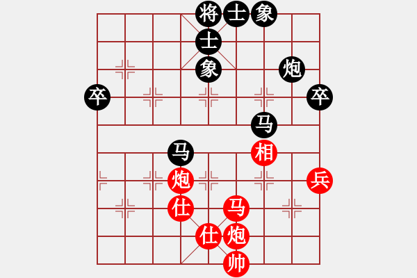 象棋棋譜圖片：施由炳 對(duì) 盧俊宇 - 步數(shù)：90 