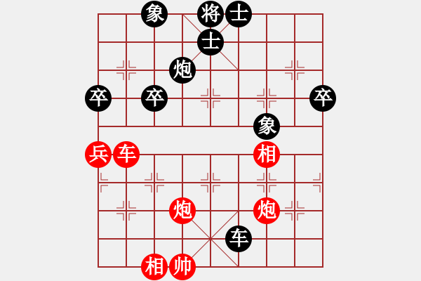 象棋棋譜圖片：azsa(6段)-勝-嘉應(yīng)第一槍(8段) - 步數(shù)：100 