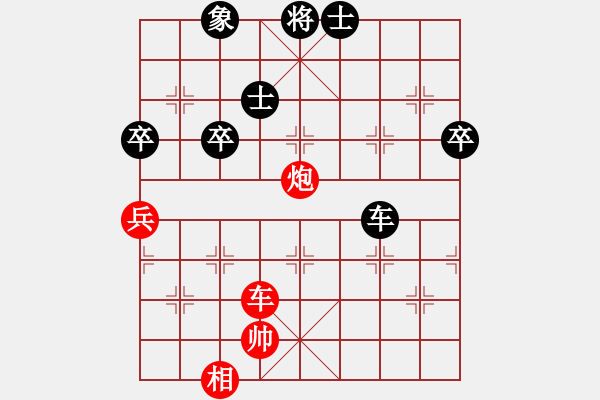 象棋棋譜圖片：azsa(6段)-勝-嘉應(yīng)第一槍(8段) - 步數(shù)：110 