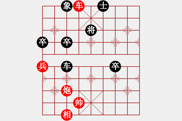 象棋棋譜圖片：azsa(6段)-勝-嘉應(yīng)第一槍(8段) - 步數(shù)：130 