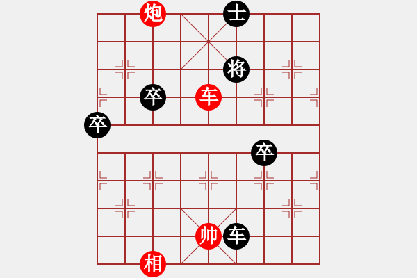 象棋棋譜圖片：azsa(6段)-勝-嘉應(yīng)第一槍(8段) - 步數(shù)：140 