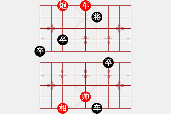 象棋棋譜圖片：azsa(6段)-勝-嘉應(yīng)第一槍(8段) - 步數(shù)：150 