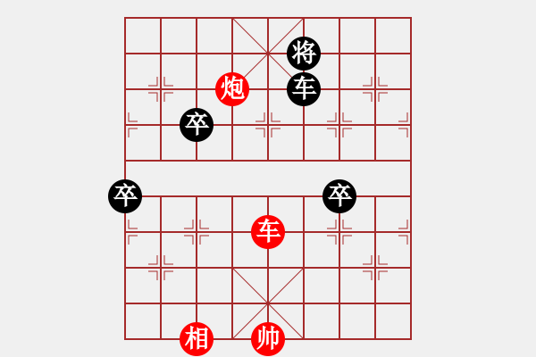 象棋棋譜圖片：azsa(6段)-勝-嘉應(yīng)第一槍(8段) - 步數(shù)：160 