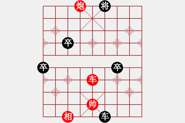 象棋棋譜圖片：azsa(6段)-勝-嘉應(yīng)第一槍(8段) - 步數(shù)：170 