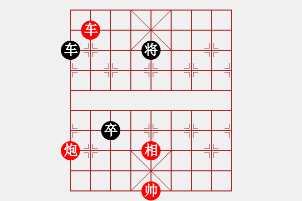 象棋棋譜圖片：azsa(6段)-勝-嘉應(yīng)第一槍(8段) - 步數(shù)：200 