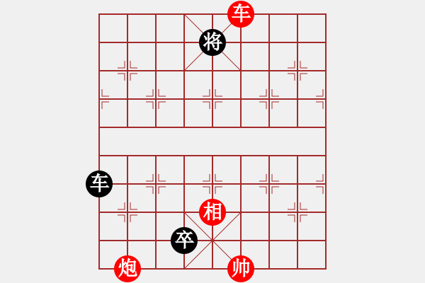 象棋棋譜圖片：azsa(6段)-勝-嘉應(yīng)第一槍(8段) - 步數(shù)：210 