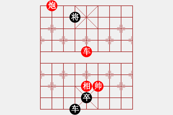 象棋棋譜圖片：azsa(6段)-勝-嘉應(yīng)第一槍(8段) - 步數(shù)：220 