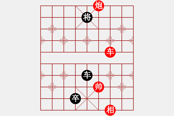 象棋棋譜圖片：azsa(6段)-勝-嘉應(yīng)第一槍(8段) - 步數(shù)：230 