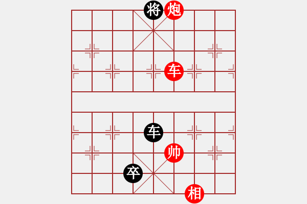 象棋棋譜圖片：azsa(6段)-勝-嘉應(yīng)第一槍(8段) - 步數(shù)：240 