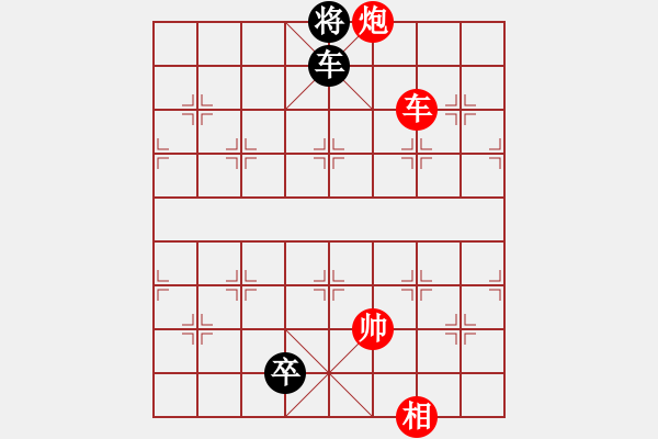 象棋棋譜圖片：azsa(6段)-勝-嘉應(yīng)第一槍(8段) - 步數(shù)：250 