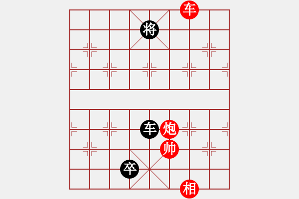 象棋棋譜圖片：azsa(6段)-勝-嘉應(yīng)第一槍(8段) - 步數(shù)：260 