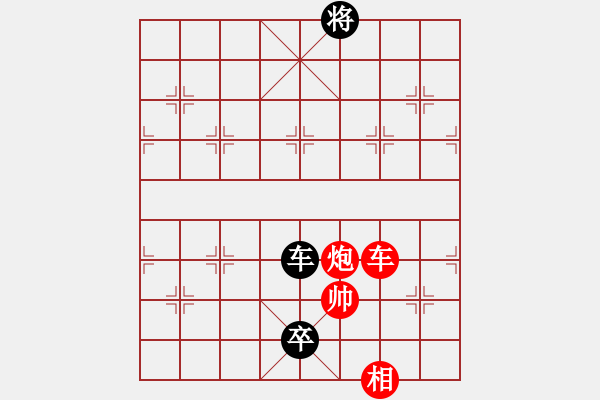 象棋棋譜圖片：azsa(6段)-勝-嘉應(yīng)第一槍(8段) - 步數(shù)：270 