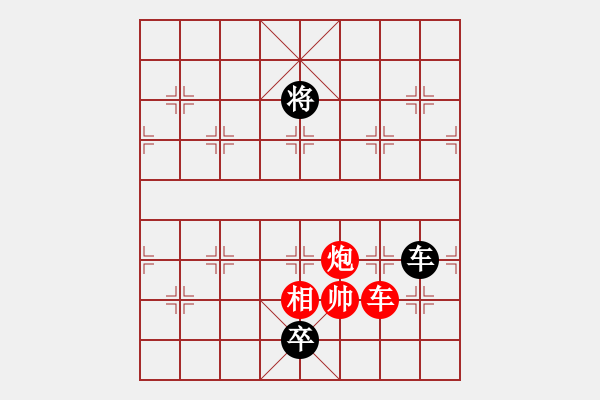 象棋棋譜圖片：azsa(6段)-勝-嘉應(yīng)第一槍(8段) - 步數(shù)：300 