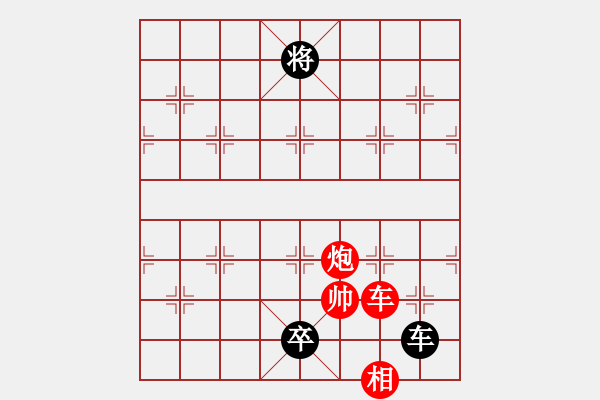 象棋棋譜圖片：azsa(6段)-勝-嘉應(yīng)第一槍(8段) - 步數(shù)：310 