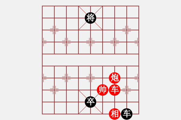 象棋棋譜圖片：azsa(6段)-勝-嘉應(yīng)第一槍(8段) - 步數(shù)：320 