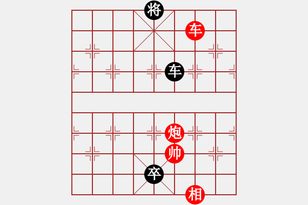 象棋棋譜圖片：azsa(6段)-勝-嘉應(yīng)第一槍(8段) - 步數(shù)：330 