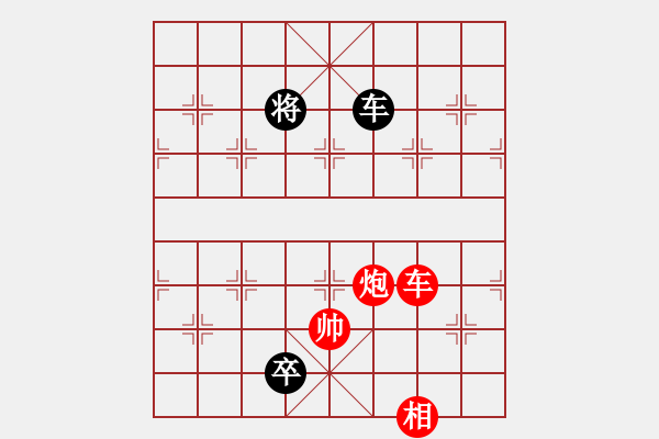 象棋棋譜圖片：azsa(6段)-勝-嘉應(yīng)第一槍(8段) - 步數(shù)：340 