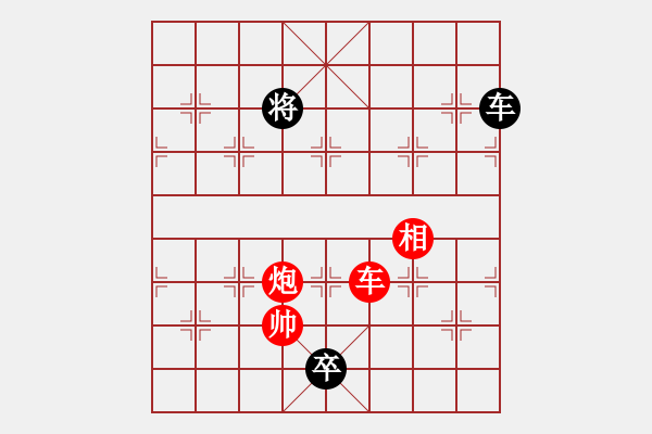 象棋棋譜圖片：azsa(6段)-勝-嘉應(yīng)第一槍(8段) - 步數(shù)：350 