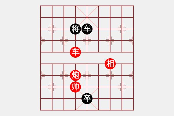 象棋棋譜圖片：azsa(6段)-勝-嘉應(yīng)第一槍(8段) - 步數(shù)：353 