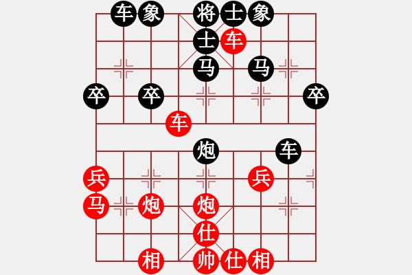 象棋棋譜圖片：azsa(6段)-勝-嘉應(yīng)第一槍(8段) - 步數(shù)：40 