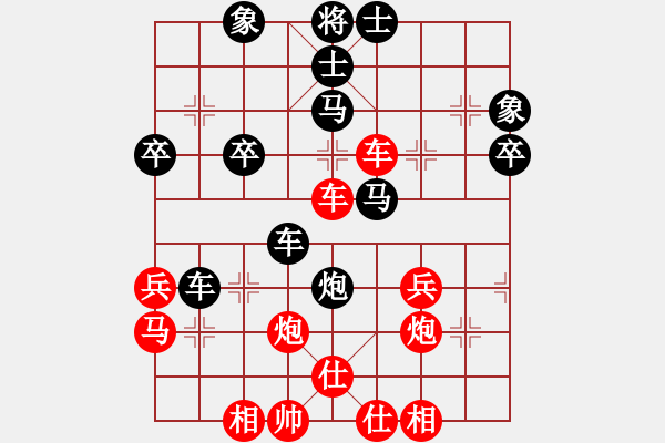 象棋棋譜圖片：azsa(6段)-勝-嘉應(yīng)第一槍(8段) - 步數(shù)：50 