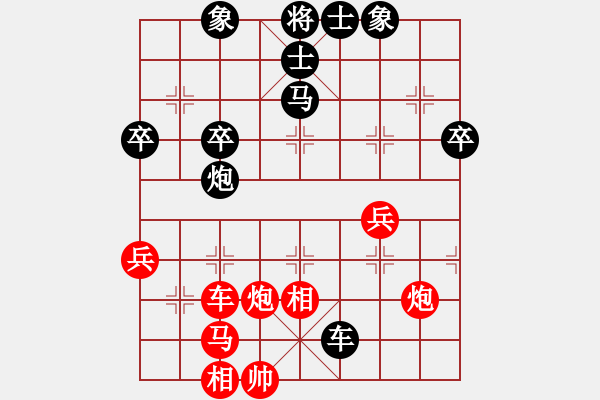 象棋棋譜圖片：azsa(6段)-勝-嘉應(yīng)第一槍(8段) - 步數(shù)：70 