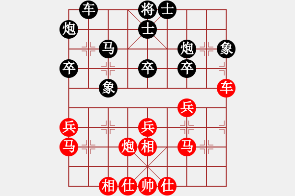 象棋棋譜圖片：洪聰法(3弦)-負(fù)-斷橋殘雪(1弦) - 步數(shù)：30 