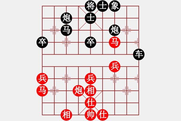 象棋棋譜圖片：洪聰法(3弦)-負(fù)-斷橋殘雪(1弦) - 步數(shù)：40 