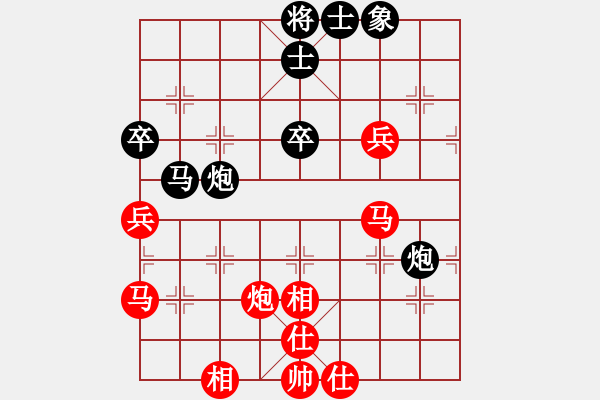 象棋棋譜圖片：洪聰法(3弦)-負(fù)-斷橋殘雪(1弦) - 步數(shù)：50 