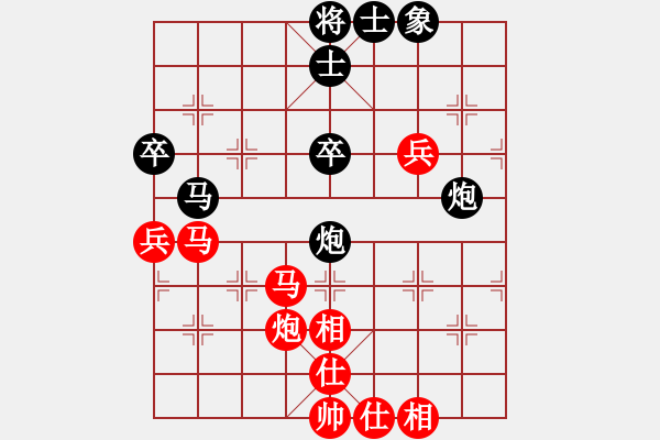 象棋棋譜圖片：洪聰法(3弦)-負(fù)-斷橋殘雪(1弦) - 步數(shù)：60 