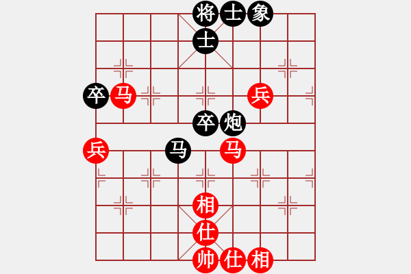 象棋棋譜圖片：洪聰法(3弦)-負(fù)-斷橋殘雪(1弦) - 步數(shù)：70 