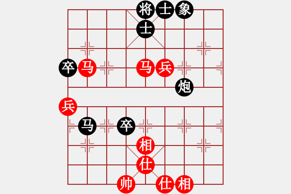 象棋棋譜圖片：洪聰法(3弦)-負(fù)-斷橋殘雪(1弦) - 步數(shù)：80 