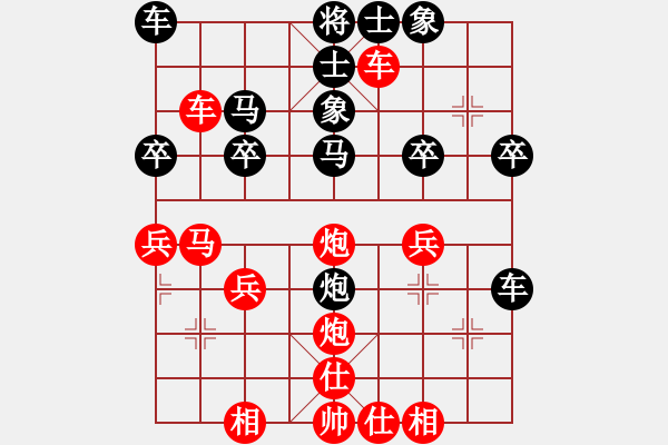 象棋棋譜圖片：橫才俊儒[292832991] -VS- 三更雨[892950753] - 步數(shù)：40 