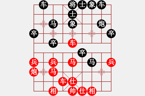 象棋棋譜圖片：知心愛(ài)人(9級(jí))-負(fù)-fangdapeng(5r) - 步數(shù)：30 