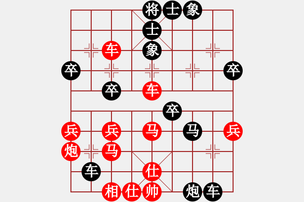 象棋棋譜圖片：知心愛(ài)人(9級(jí))-負(fù)-fangdapeng(5r) - 步數(shù)：40 